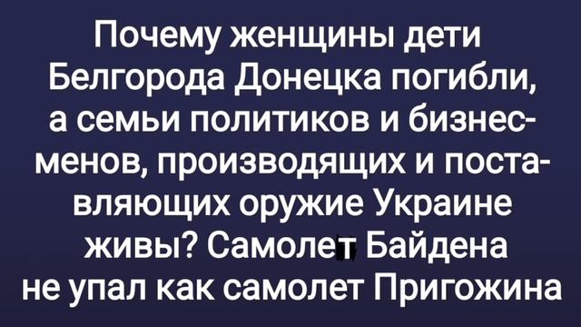 Красные линии Путина. Центры принятия решений