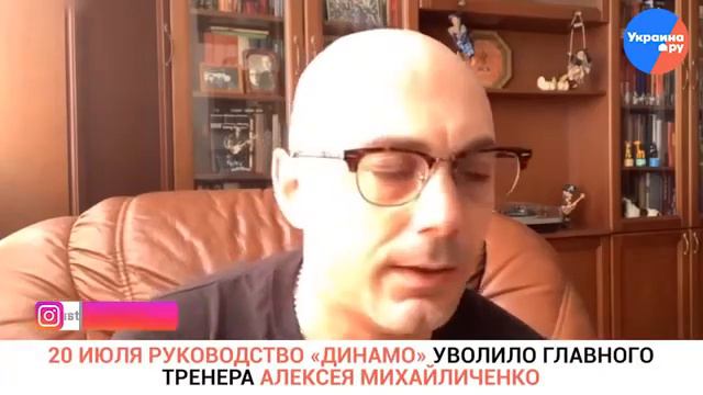 Мирча Луческу станет самым проклинаемым человеком в структуре ФК «Шахтер»