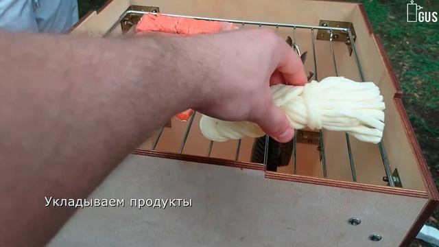 Дымогенератор GUS