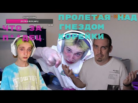 Такой реакции вы еще не видели!  Даша корейка - Реакция.