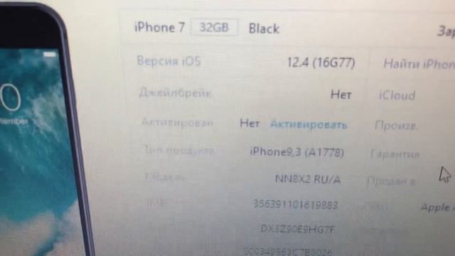 16 ноября 2020 г.