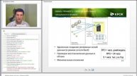 Обзор услуг: Backup-as-a-Service на базе технологий EMC и Disaster Recovery-as-a-Service