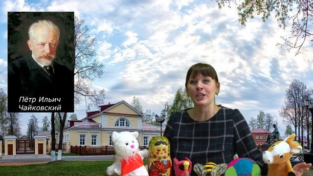 "Имена известные миру"