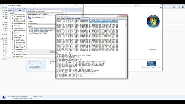 Как подружить Nvidia quadro t400 / t600 / t1000 вместе с windows7