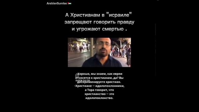 Как израиль покупает СМИ, чтобы создать хороший имидж