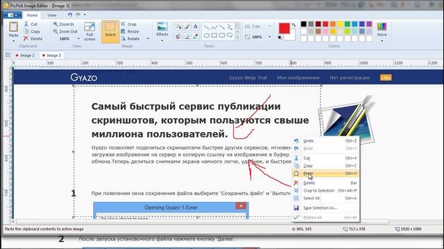 Как отправить файл в скайп (через skype) ВИДЕОЗАМЕТКА 8