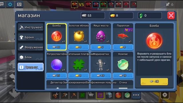 ПОЛУЧИЛ ПЛАЩ МОЕЙ МЕЧТЫ|Blockman go