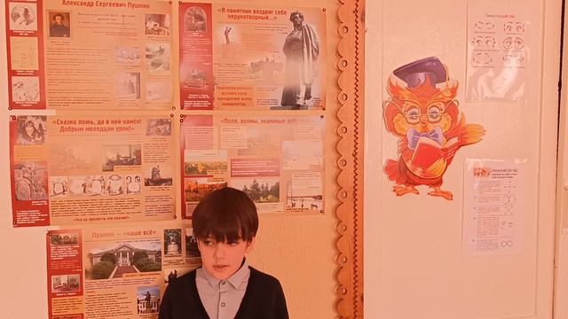 Моисеенко Артур. 7 лет, ученик 1 «А»  класс Специальной (коррекционной) школы № 6