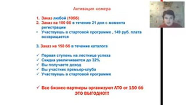 Каплунова Ирина. Успешный старт новичка.
