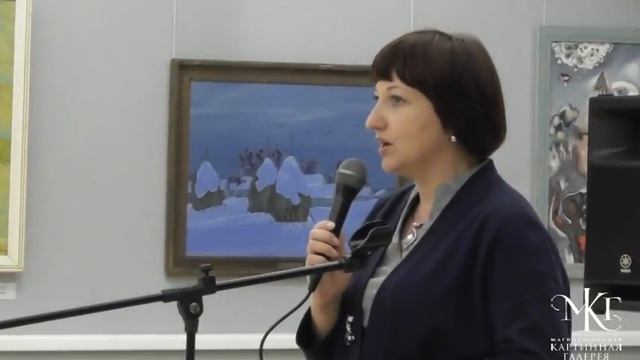 Разноцветный мир МКГ 2017