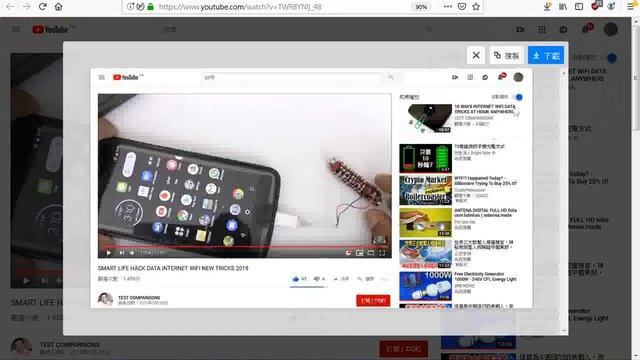 推薦 SMART LIFE HACK DATA INTERNET WiFi NEW TRICKS 20190530