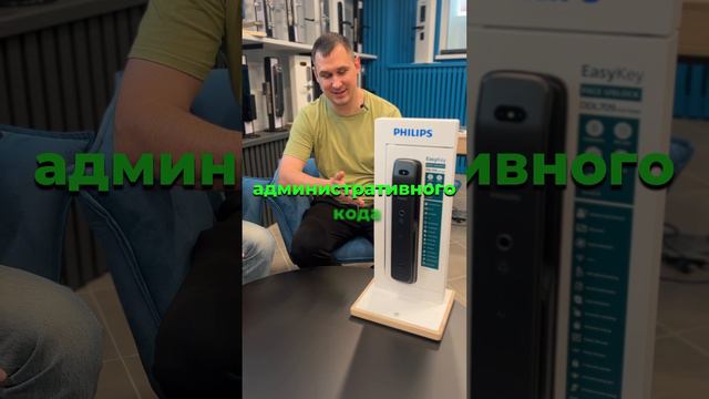 Сравниваем передовые модели умных электронных замков Lockin V5 Max и Philips DDL 709.