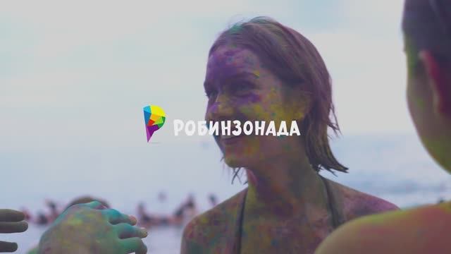 Лучший детский лагерь на море. Робинзонада 2022