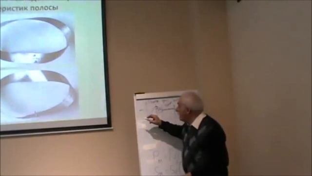 7 Конференция