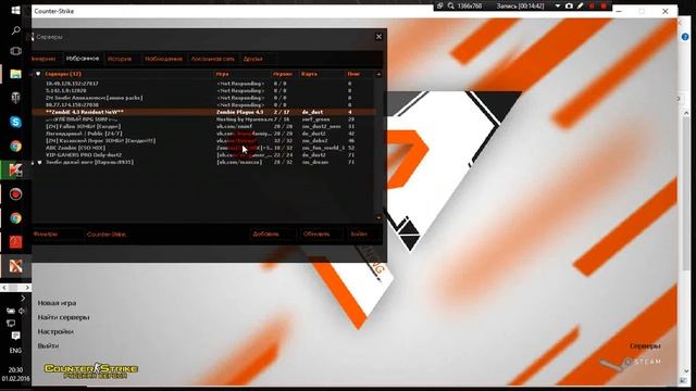 сборка зомби сервера казахский зомби пирог и апокалипсис вокруг нас #1