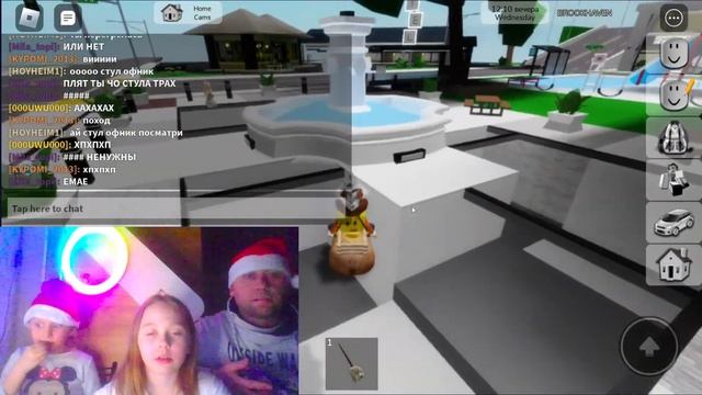 ROBLOX:стрим в BROOKHEAVEN!