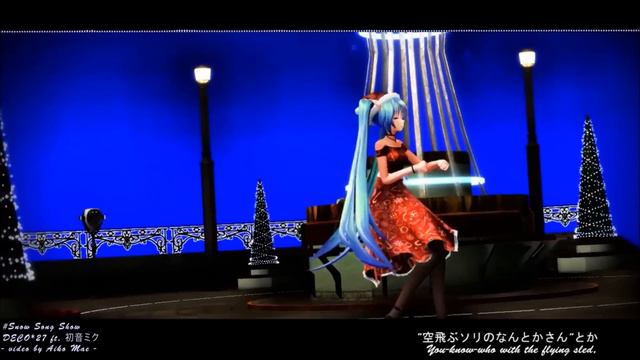 [MMD] Snow Song Show /w Japanese/English Lyrics [ .: Merry Christmas ~ :. ]