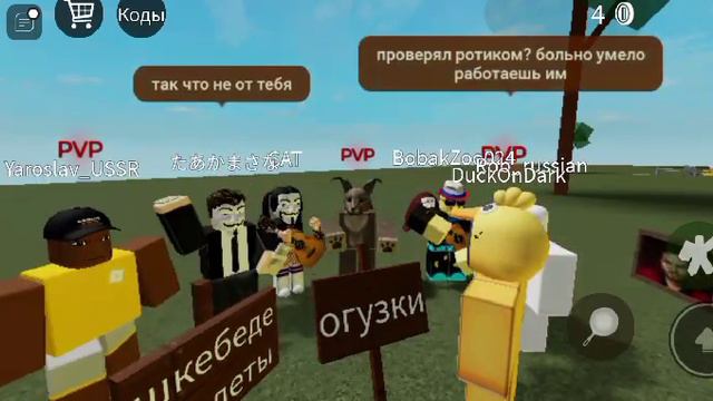 в канавууууу!!
