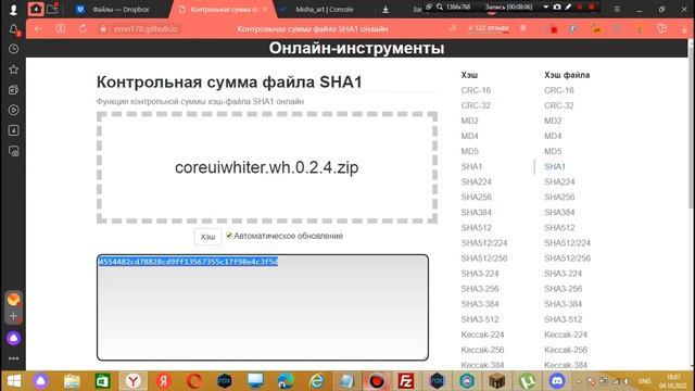 как поставить ресурс пак на сервер майнкрафт