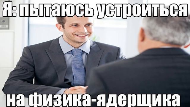 Я ложусь отдохнуть