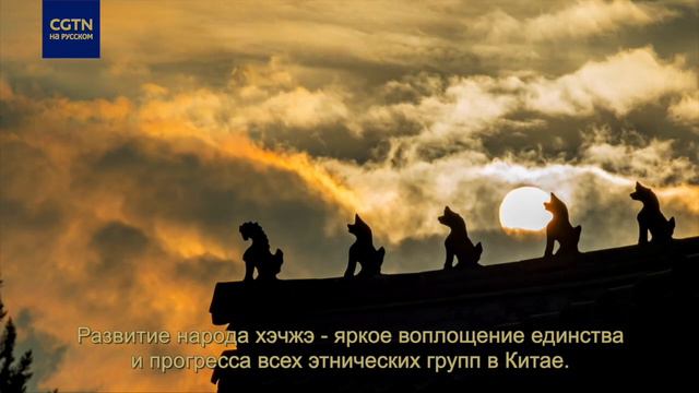 Си Цзиньпин на страже китайских культурных ценностей | Эпизод 8: История в песне
