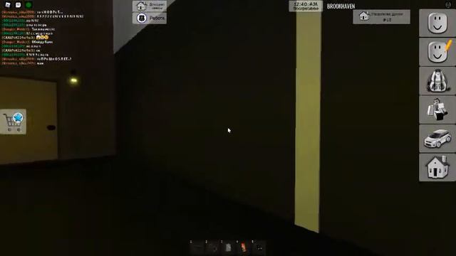 Будни ППС на Brookhaven 🏡RP, Перевод в другой город, повышение до Ст.Лейтенанта.