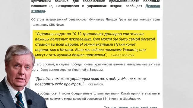 Анатолий Шарий "Зеленский дал добро на разграбление Украины?"