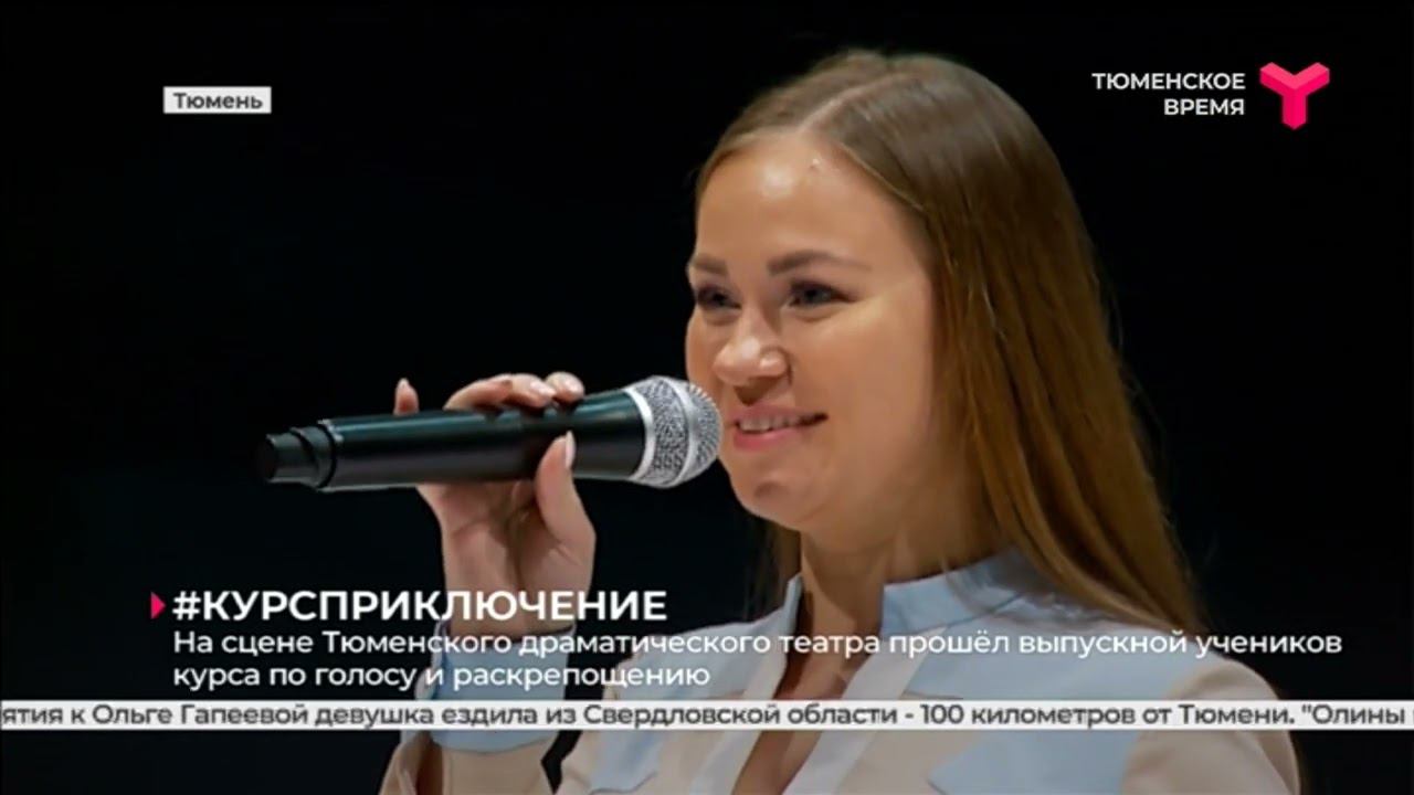 Мои приключения