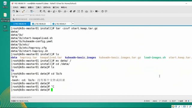 68、Kubernetes   高可用的 K8S 构建（3）