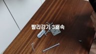모니터암 찾고있어요? 싸고, 좋고, 깔쌈한게 여기 있어요! NB-F80 모니터암 리뷰