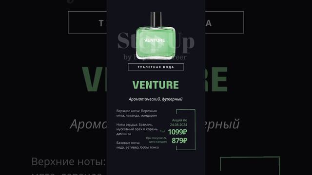 Дух приключений https://www.oriflame.ru/member-benefits?store=ramilyagimalova
#орифлэйм #личный