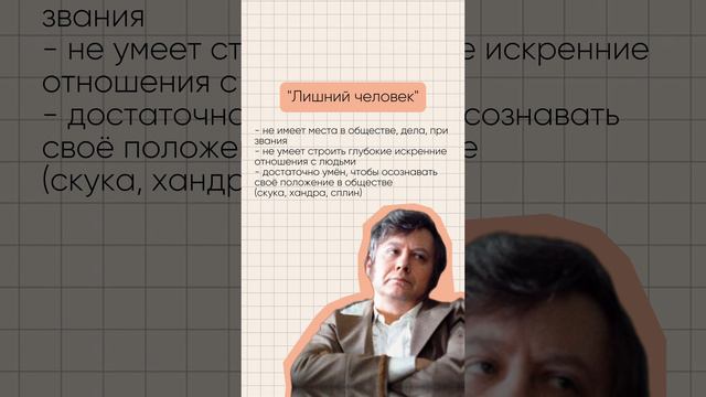 хочешь сдать литру на 80+? забирай месяц занятий бесплатно по ссылке в описании  💖 #егэ #егэ2025