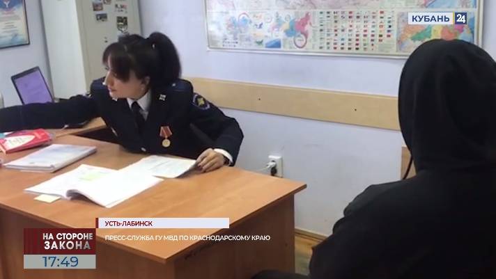 В Усть-Лабинске задержали курьера мошенников, вымогавших деньги у пенсионеров