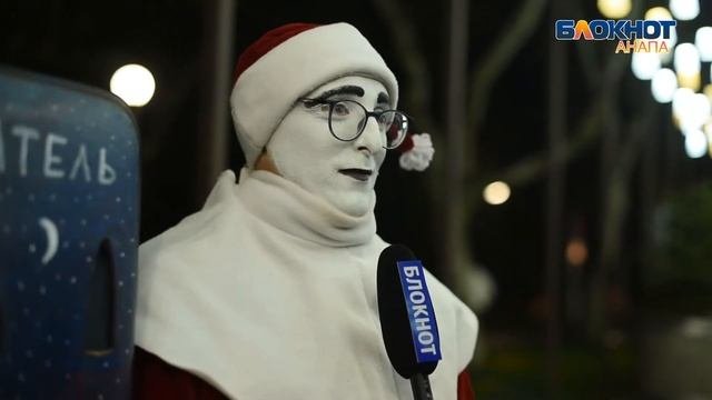 Где атмосфера праздника где музыка?   анапчане и гости города о новогодней Анапе