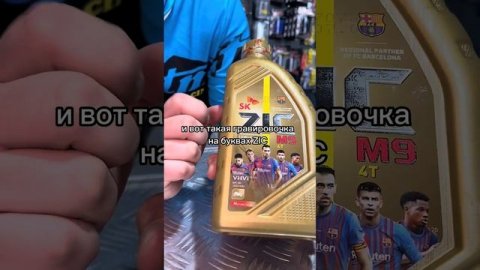 Пишите в комментариях, кто пользовался маслом ZIC, как вам?