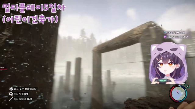 선즈오브더포레스트 건축영상_베이스캠프 만들기 (SONS OF THE FOREST)