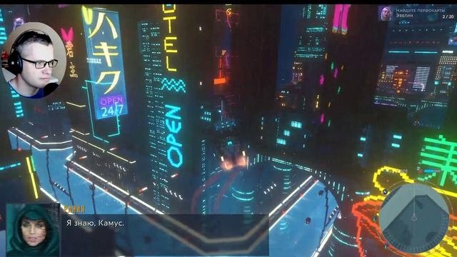 CLOUDPUNK Клаудпанк 4 - Прохождение на русском языке