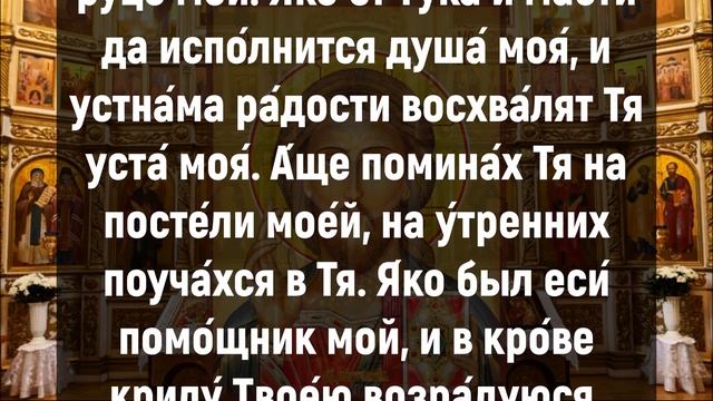 НЕ ЗАСЫПАЙ ПОКА НЕ ПОСЛУШАЕШЬ. Вечерние молитвы слушать онлайн. Вечернее правило