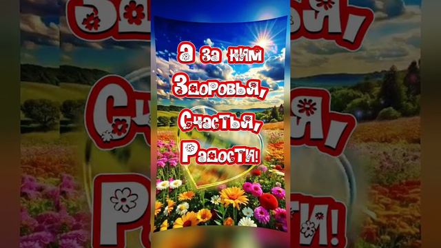 Пожалуйста, поддержите мой труд - поставьте лайк и подпишитесь на мой канал с открытками! Я буду ...