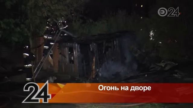 В Казани загорелся сарай, в котором хранились газовые баллоны