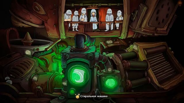 Goodbye Deponia #4 (Грязная стирка)
