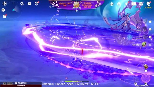 НОЧНЫЕ Геншинисты Лудоманят Genshin impact 4.2