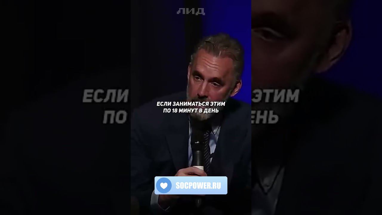 Правило ста! Вся суть в одном видео! @socpowerclub