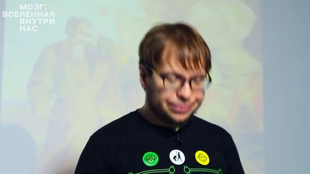 Александр Панчин «Нейробиологические основы мифов о паранормальном» с картинками