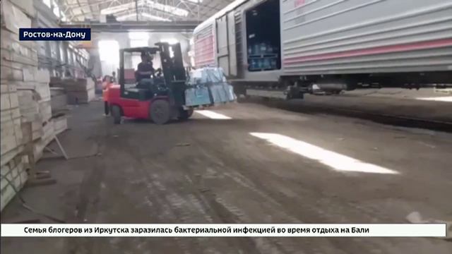 Вагон для СВОих прибыл в Ростов-на-Дону из Иркутской области