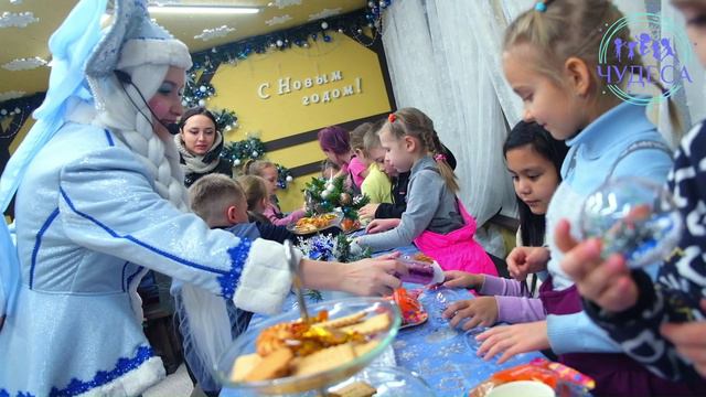 Новогодняя программа "Чудесариум"