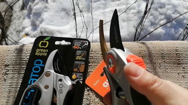 Новые секаторы "Amigo" и "Green Apple" в подарок от мужа 18.03.2023