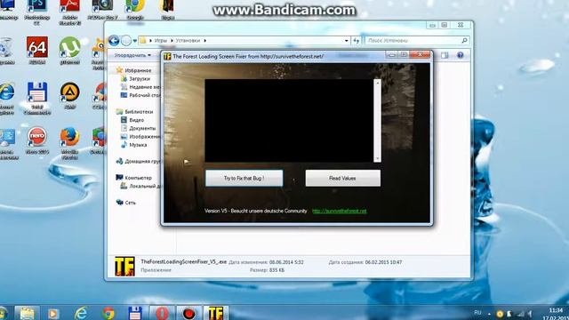 Как исправить  ошибку при запуске игры TheForest