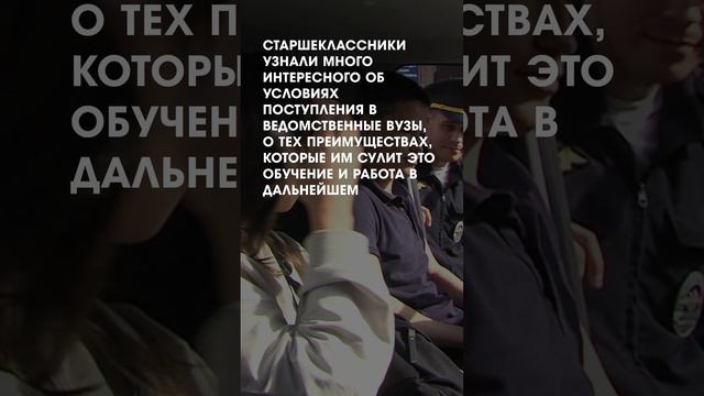 День открытых дверей в УВД