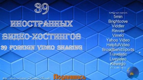 39 foreign video sharing